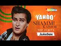 Best Of Shammi Kapoor Hit Songs Remembering Yahoo Star Bollywood Superhit Songs Jukebox