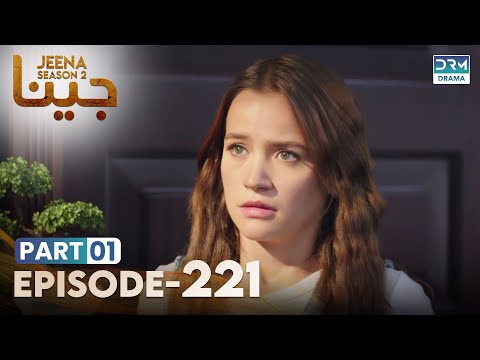 Turkish Drama in Urdu | JEENA Season 2 Episode 221 - Part 1 | Urdu Dubbed | UH1U