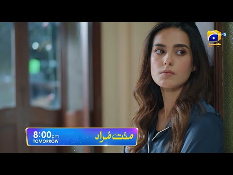 Mannat Murad Episode 18 Promo | Tomorrow at 8:00 PM only on Har Pal Geo