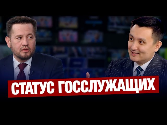 Молодёжь всё чаще выбирает госслужбу