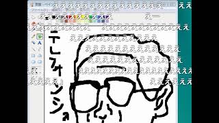 うんこちゃんx蛟『テレフォンショッキングソ』【2011/02/19】
