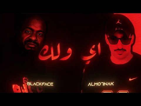 Black Face  and 2 more