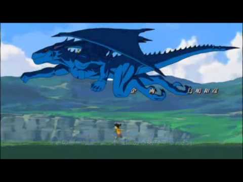 Blue Dragon: The Seven Dragons of the Heavens Opening