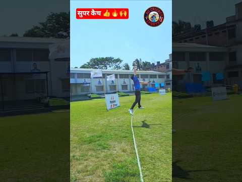 सुपर कैच 👍👍 🏏🔥💯🐯#bccricketsport #viralreels #trendingvideo #cricketfan #cricketdirect #ytreels