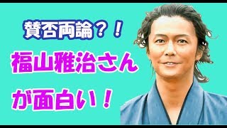 「集団左遷」1話感想。【昭和の喜劇愛】コメントお待ちしております!! mqdefault - 「集団左遷」1話感想。【昭和の喜劇愛】コメントお待ちしております!!