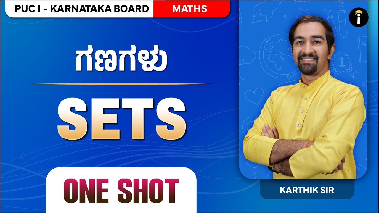 PU 1 Mathematics | ಗಣಿತ | One Shot (Kannada)