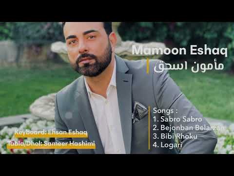 Mamoon Eshaq - Bejonban Belarzan | Logari | New Afghan Songs 2022