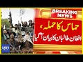 Afghan Taliban S Shocking Statement On Israel War Breaking News Dawn News