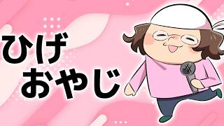 #ニコニコ老人会RUST を少しだけ振り返る【1時間】