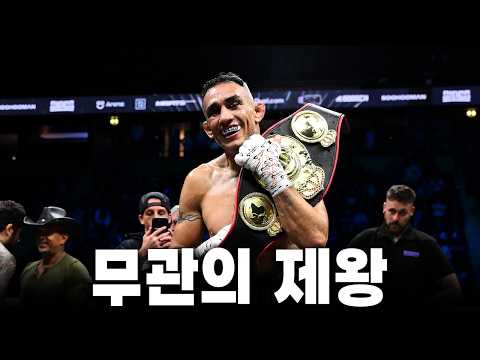 '무관의 제왕' 토니 퍼거슨은 얼마나 잘했을까?