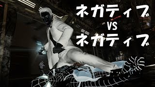 【あやらしゃっと】PS4のスパイダーマンをゆるゆる実況#38【Marvel's Spider-Man】