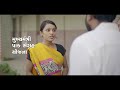 Government TV Advertisement Doordarshan Advertisement