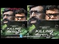 Trailer RGV S Killing Veerappan Movie New Theatrical Trailer Review Lehren Kannada