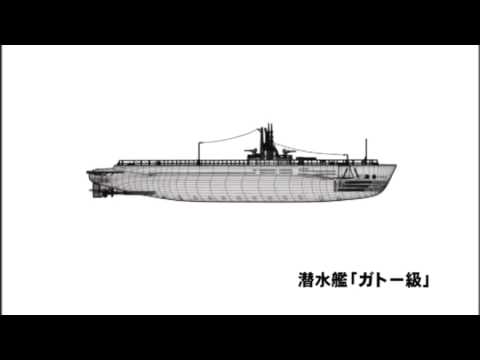 The U.S. military submarine gato class