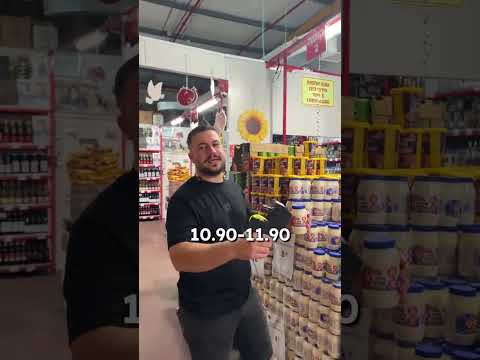 מעלים מחירים? ברימון חזן רק מורידים מחירים💸 #רימוןחזן #sale #מחירים #עסקיםבאינסטגרם