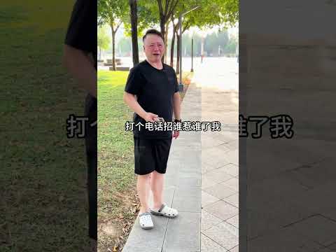 #看一遍笑一遍#笑到肚子疼#劇情#搞笑#人生百態#funny#shorts