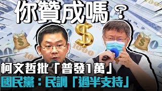 [討論] 智商低的小草們出來面對了啊！不敢嗎？