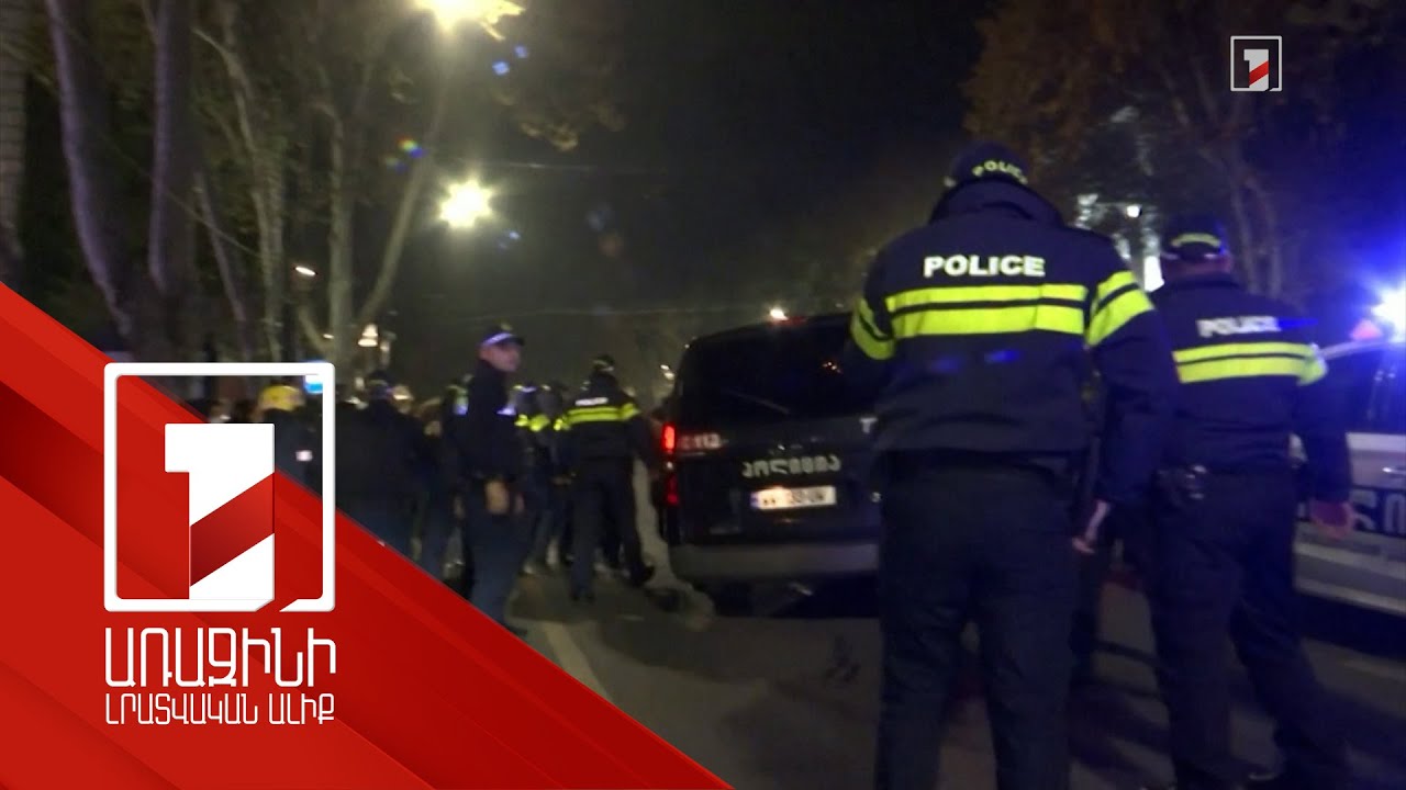 Վրաստանում ձերբակալվել են ընդդիմադիր գործիչներ