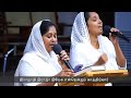 Yesuvin Kudumbam Ondru Undu இயேசுவின் குடும்பம் ஒன்று 