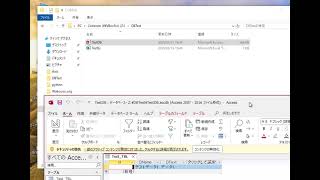 基礎から学ぶ最新ExcelVBAーDAOによるデータベース読込