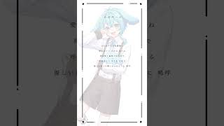 - 17歳が全力で【 #ただ声一つ / #ロクデナシ 様 】歌ったらヤバすぎたwwwwww #歌ってみた #アカペラ
