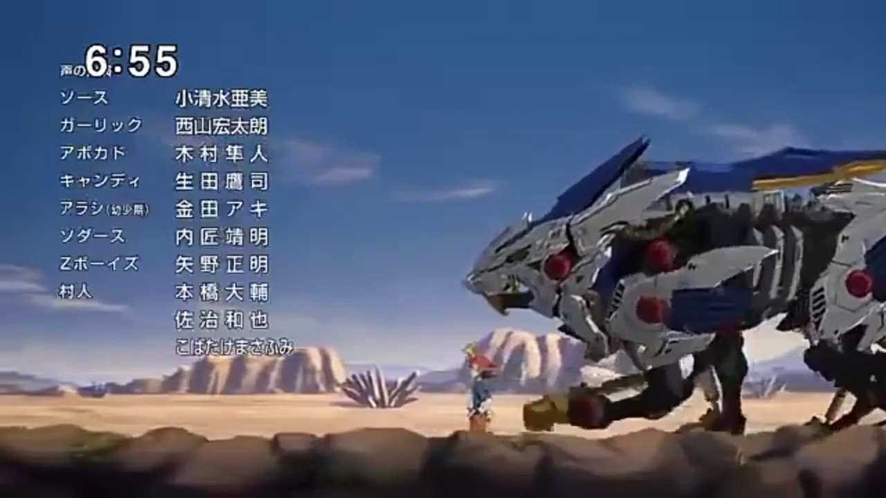 Shōnen no Boku e