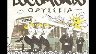 Locomondo - Βερονίκη (griego y español / στα ελληνικά κι ισπανικά)