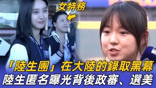 [問卦] 到底怎樣才是兩岸交流啊?