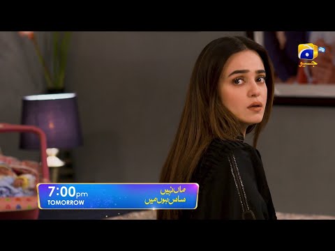 Maa Nahi Saas Hoon Main Episode 78 Promo | Tomorrow at 7:00 PM Only On Har Pal Geo