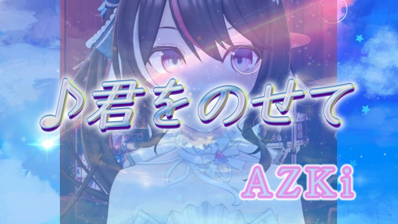 YouTubeサムネイル