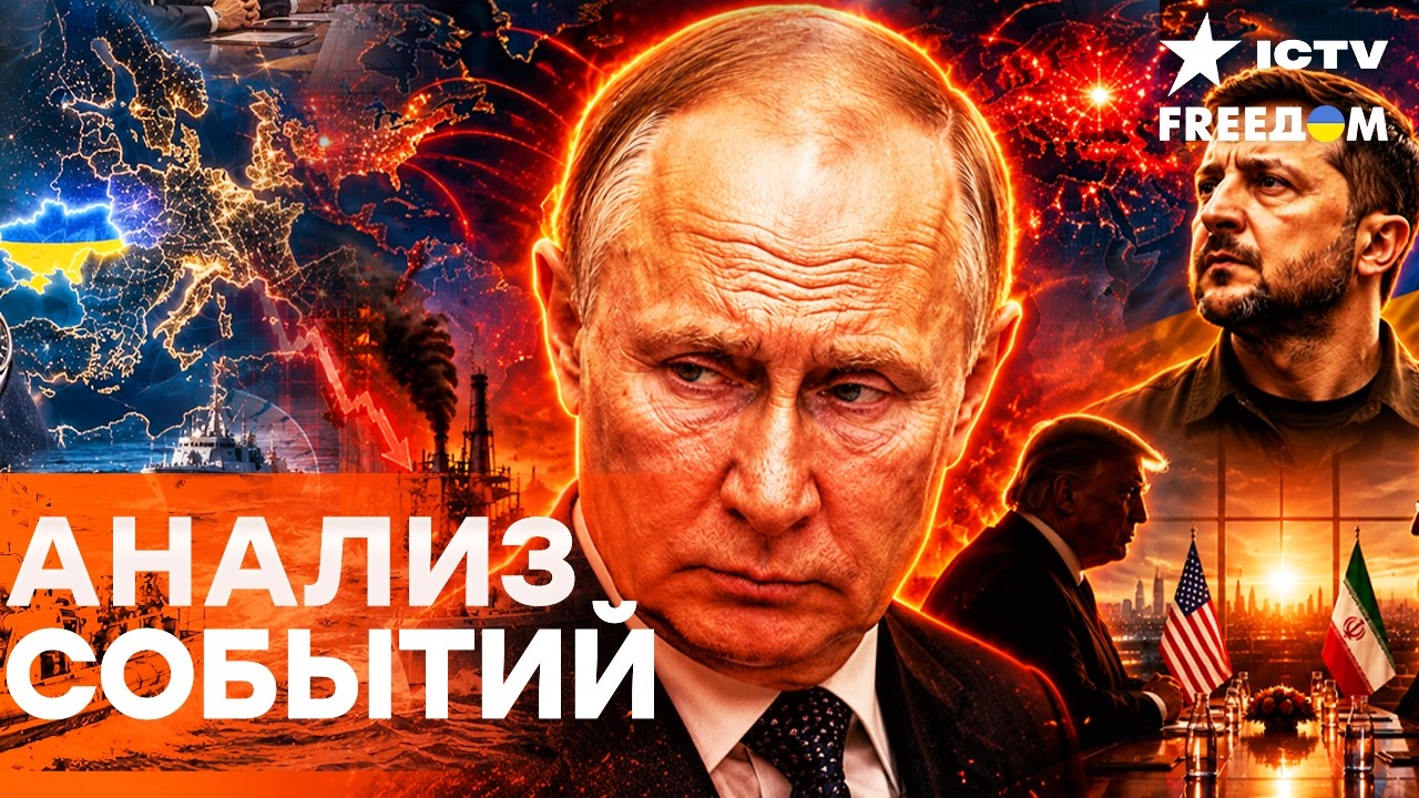 УГРОЗЫ РФ ОБЕРНУЛИСЬ КАТАСТРОФОЙ! Война ведет Россию к долговой пропасти | Fre