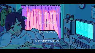 - シネマ / Ayase (cover)