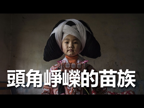 崢嶸 意思