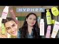 Kriti Sanon S Hyphen Skincare Review Honest Review