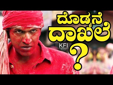 Doddmane Hudga Movie Creates New Record | Puneeth Rajkumar New Movie | Dodmane Huduga Kannada Film