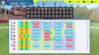 koming99988的PS4播送