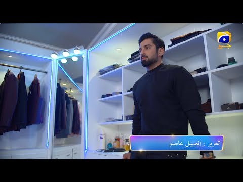 Shiddat Episode 47 Promo | Tonight at 8:00 PM only on Har Pal Geo