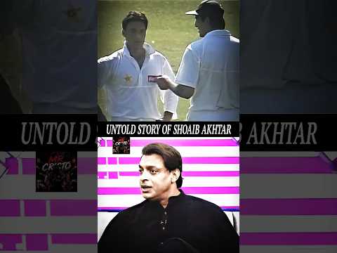 Shoaib Akhtar Shared An Untold Story of His Marriage 🔥#sports #cricket #cricketlover #cricketshorts