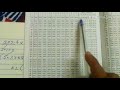 How To Use Log Table Book