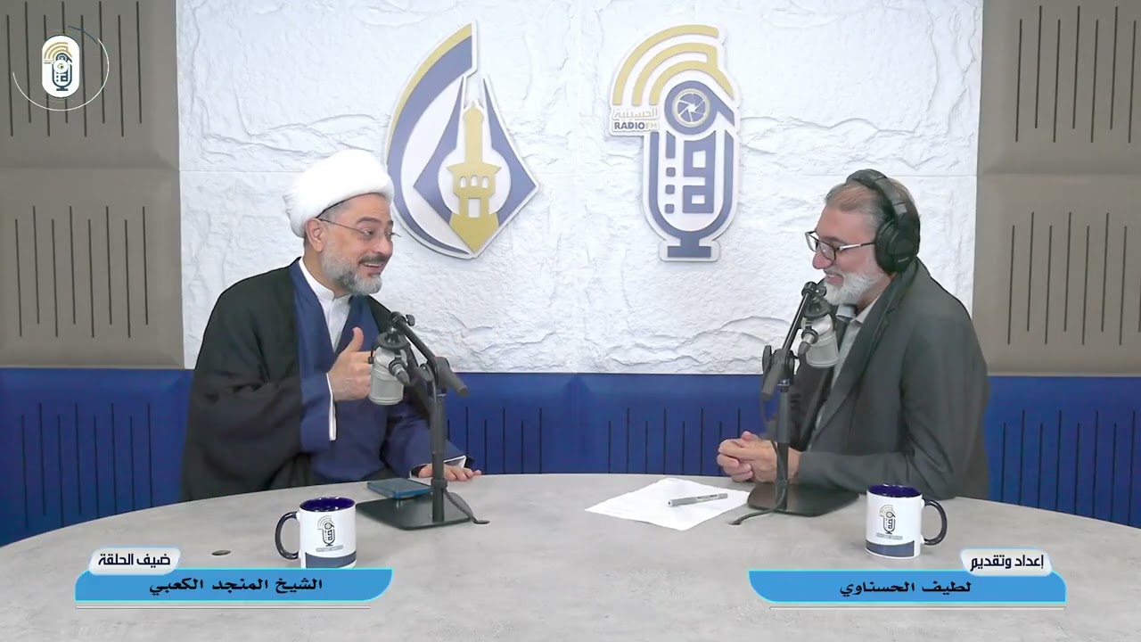 (البيوت المطمئنة)