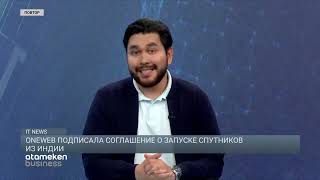 Продукция APPLE теперь на 20% состоит из переработанных материалов