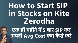 How to Start Stock SIP in Zerodha Kite | How to Do SIP in Zerodha COIN Bank Mandate Process