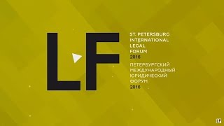 Второй день #LF2016 / The Second Day #LF2016
