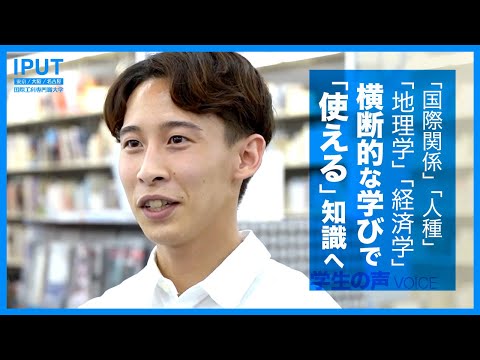 自分の中にはなかった分野を開拓！副学長が直接知識を伝授!?【学生インタビュー】