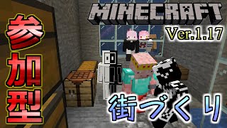 【Minecraft】農業地区拡張&放送事故&探索【生ゴミ鯖】