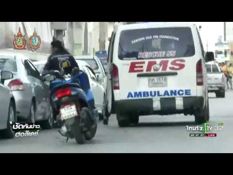 คลิกเพื่อดูคลิปวิดีโอ