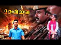 Vellai Tamil Full Lenth Movie | Tamil Super Hit Movie | Online Tamil Movies [ வெள்ளை ]