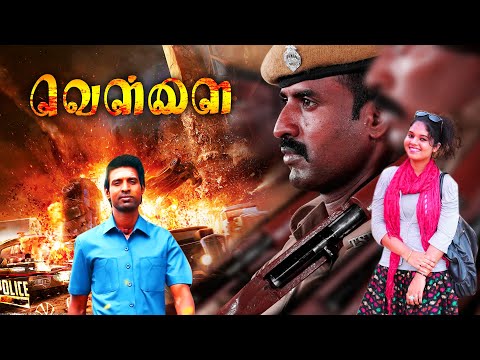 Vellai Tamil Full Lenth Movie | Tamil Super Hit Movie | Online Tamil Movies [ வெள்ளை ]
