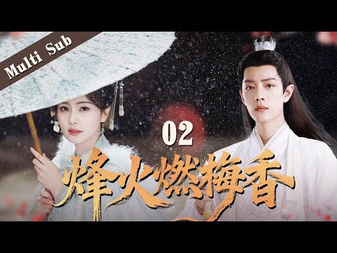 ❤️‍🩹[Hidden Secret]🔥02｜Love at first sight. #cdrama #xiaozhan  #bailu  #wangchuran