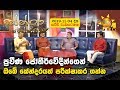 kendara-parikshawa-04-11-2019